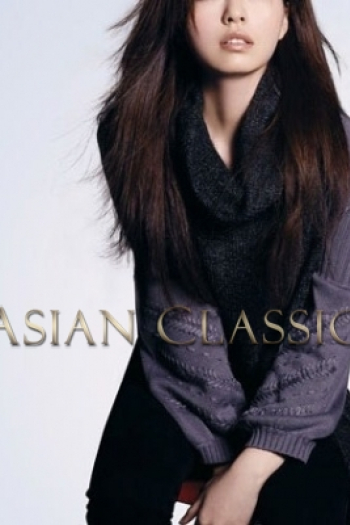 Exclusive Black haired London escort AYUMI is 5'7
